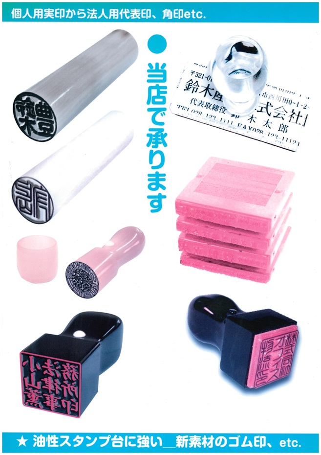 �l���󂩂�@�l�p��\�� �p�� �����X�^���v�ɋ����V�f�ނ̃S���� etc